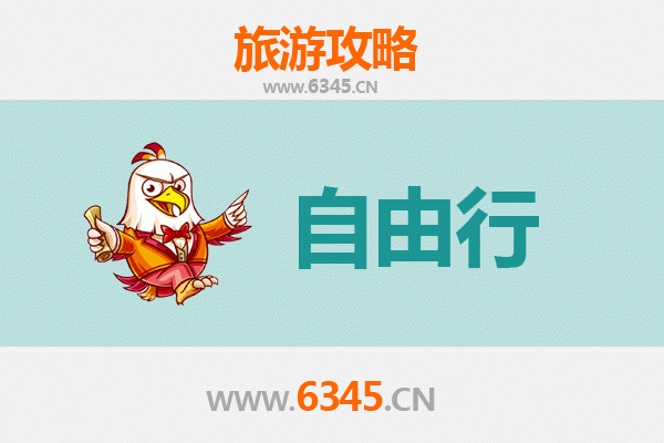 神农架阳日镇一日游自由行攻略：探秘鄂西生态小镇的绝佳路线