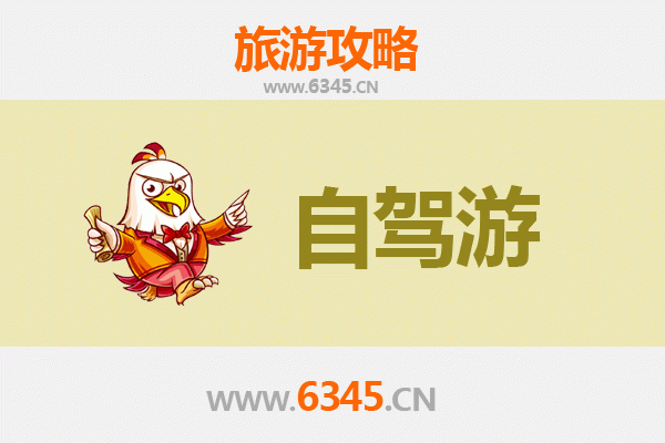 神农架阳日镇自驾游全攻略：探秘原始森林与古镇风情