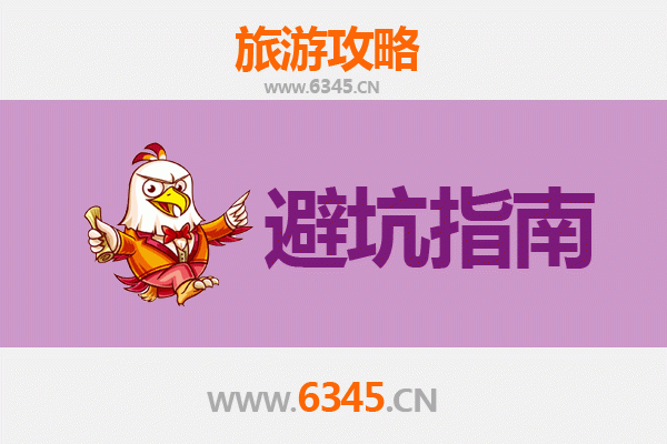 神农架阳日镇旅游全攻略：资深博主亲测忠告与须知