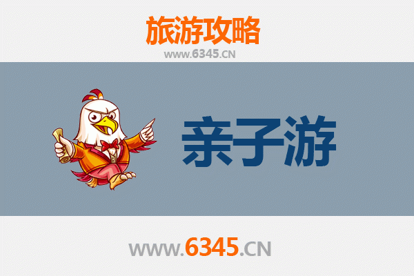 神农架阳日镇亲子游全攻略：自然探秘与家庭乐趣