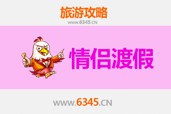 神农架阳日镇情侣浪漫之旅：秘境探幽与温存时光