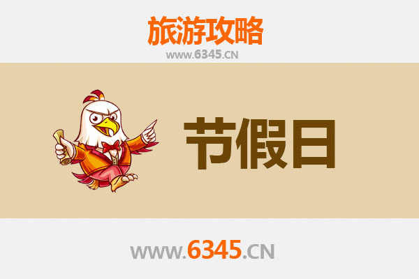 神农架阳日镇至承德避暑山庄深度旅游攻略：清凉夏日皇家行