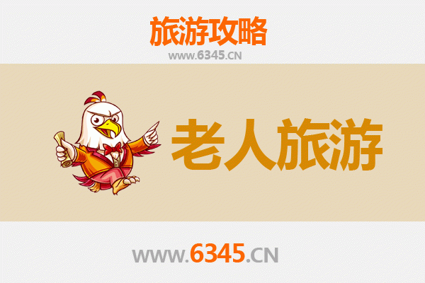 神农架阳日镇银龄漫游指南：慢享自然与人文的养生之旅