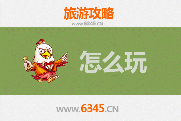 节假日神农架阳日镇深度游玩攻略：自然奇观与人文体验全指南