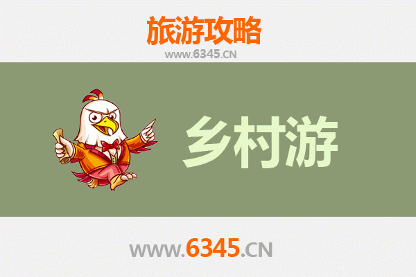 神农架阳日镇乡村旅游精品线路推荐：探秘神农秘境，品味古朴风情